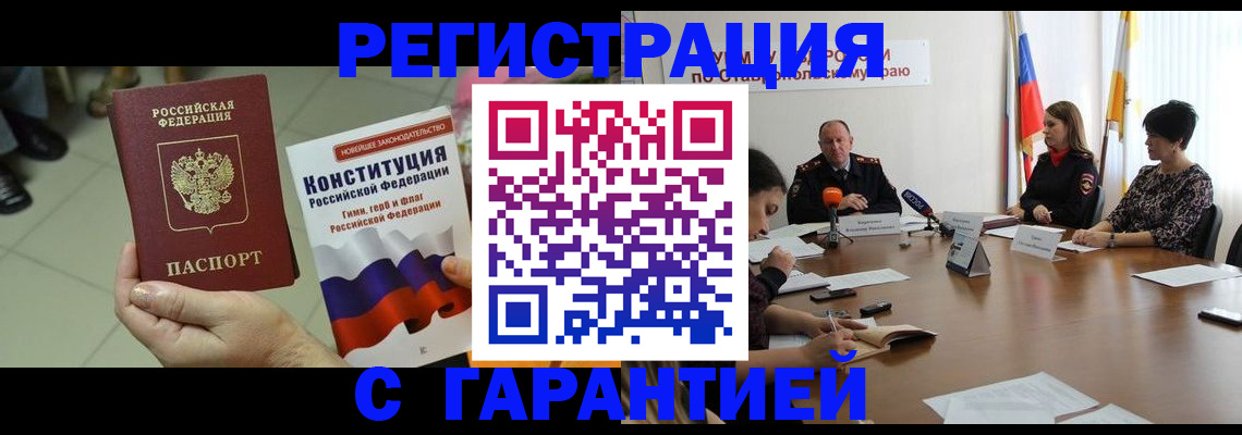 форма 3 в Владивостоке